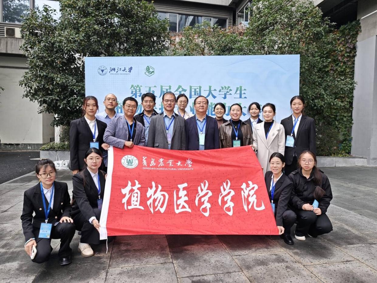 william威廉亚洲官方在第五届全国老员工植物保护专业能力大赛中荣获佳绩